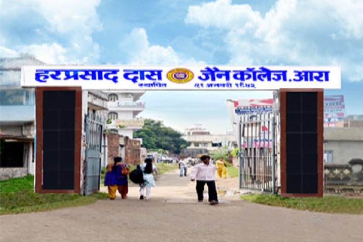 https://cache.careers360.mobi/media/colleges/social-media/media-gallery/22687/2018/11/27/Entrance Gate Of HD Jain College Ara_Campus-View.jpg